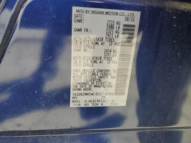 2017 NISSAN PATHFINDER S  