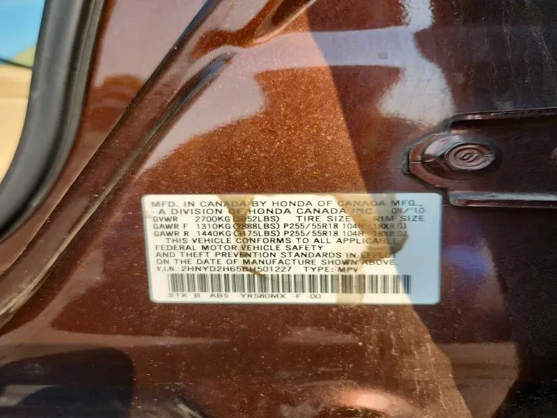 2011 ACURA MDX TECHNOLOGY  