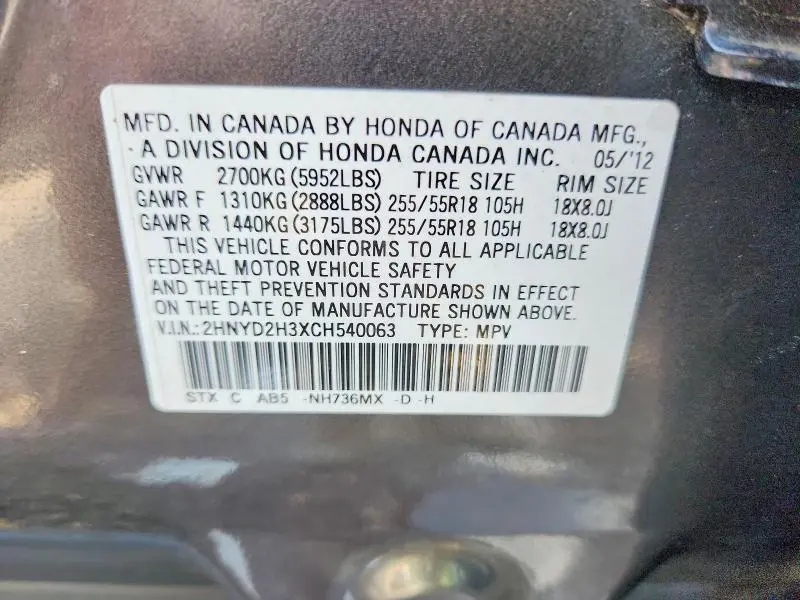 2012 ACURA MDX   
