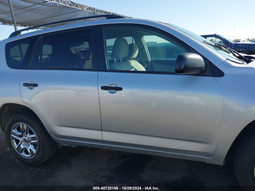 2010 TOYOTA RAV4  