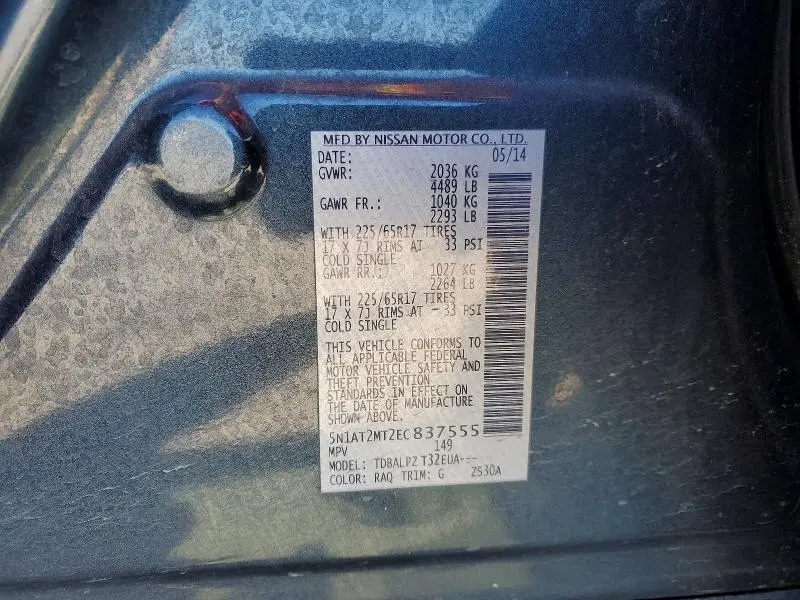 2014 NISSAN ROGUE S  
