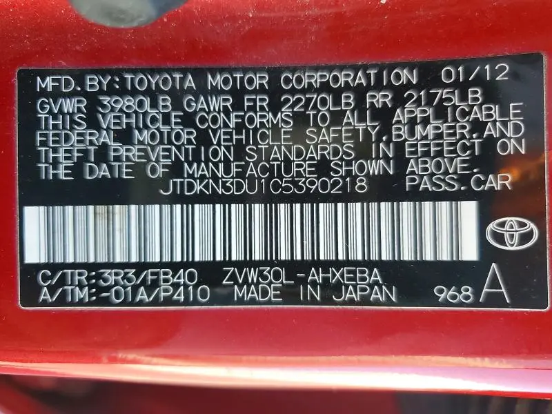 2012 TOYOTA PRIUS THREE  