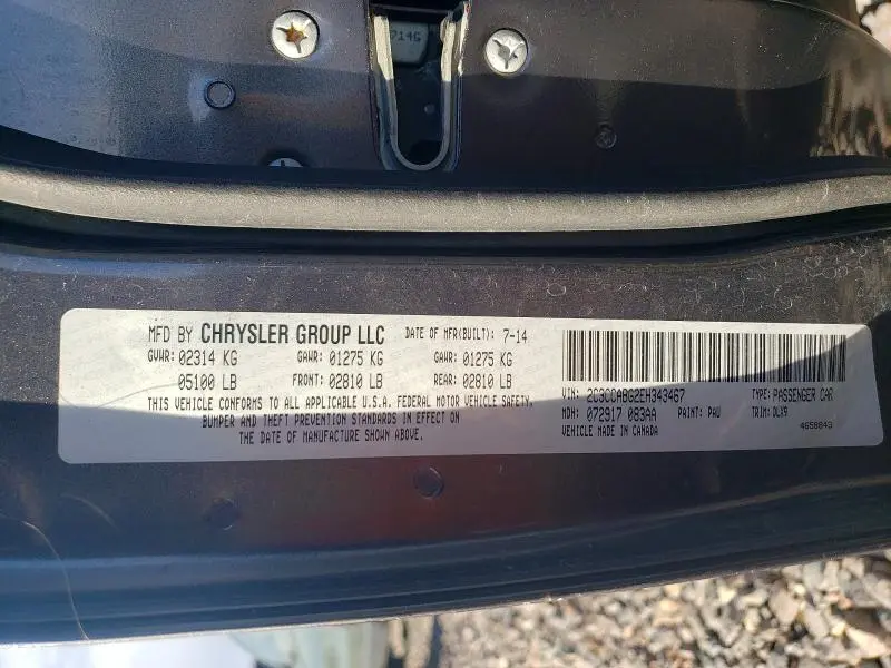 2014 CHRYSLER 300 S  