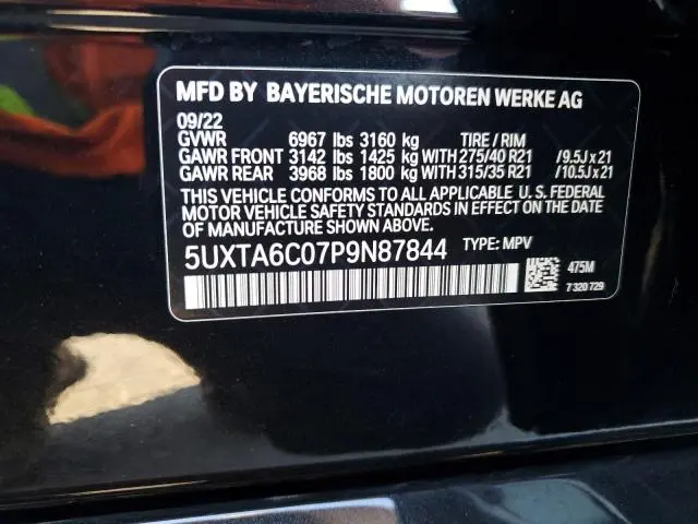 2023 BMW X5 XDRIVE45E  