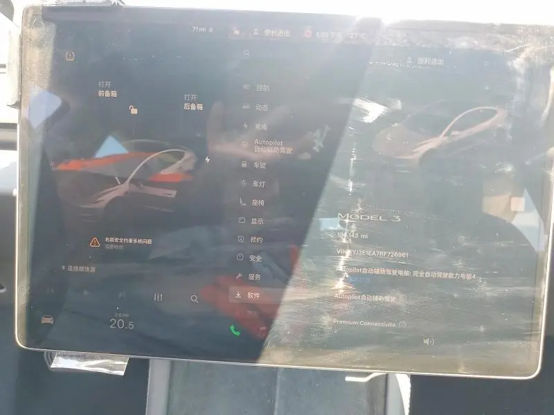 2024 TESLA MODEL 3   