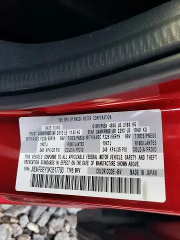 2019 MAZDA CX-5 SIGNATURE  