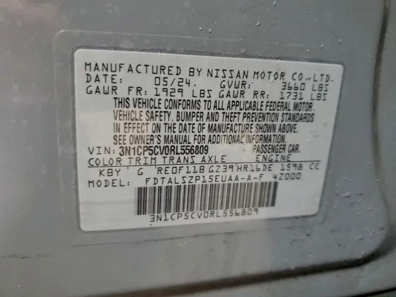 2024 NISSAN KICKS SV  