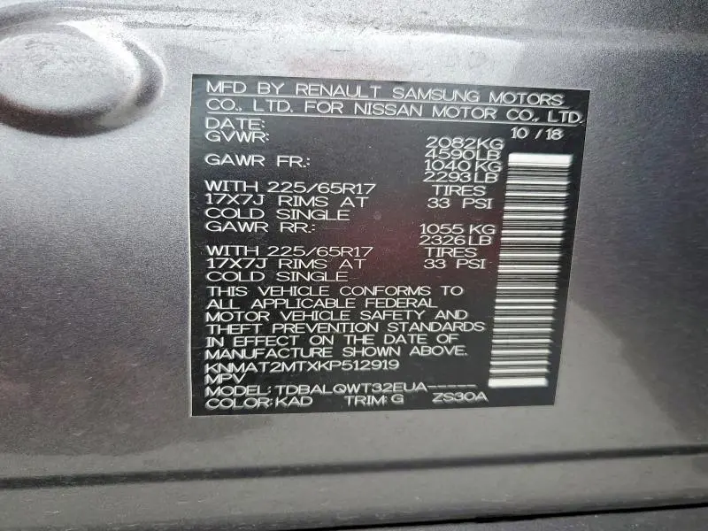 2019 NISSAN ROGUE SV  