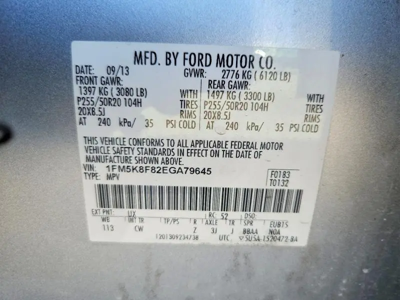 2014 FORD EXPLORER LIMITED  