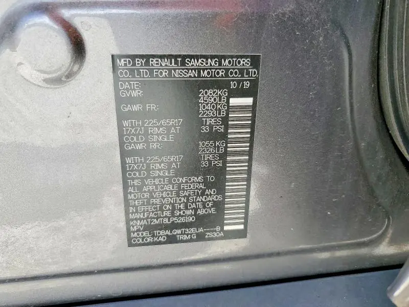 2020 NISSAN ROGUE SV  