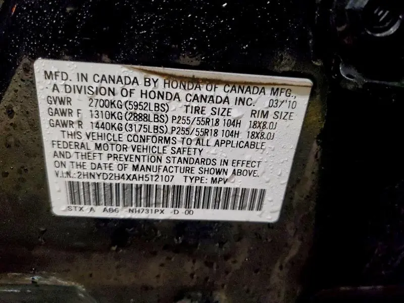 2010 ACURA MDX TECHNOLOGY  