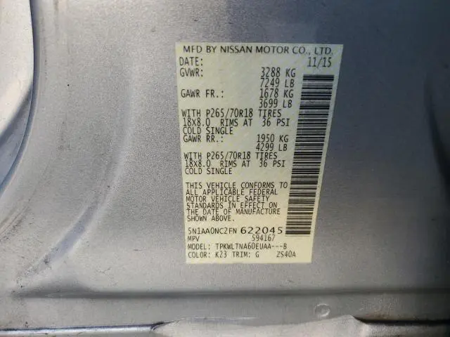 2015 NISSAN ARMADA SV