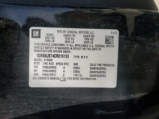 2012 CHEVROLET SUBURBAN K1500 LT