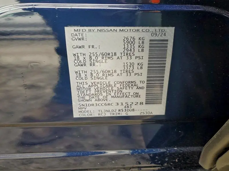 2024 NISSAN PATHFINDER SL  