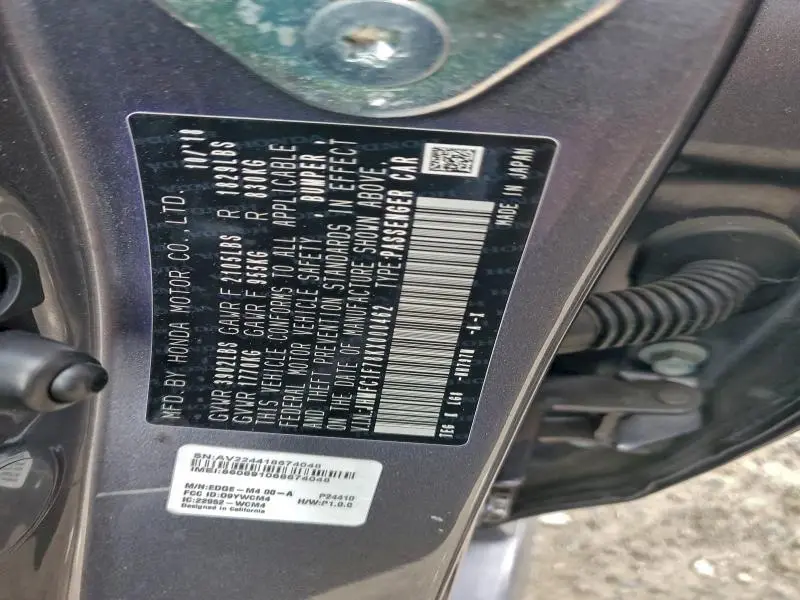 2019 HONDA CIVIC EXL  