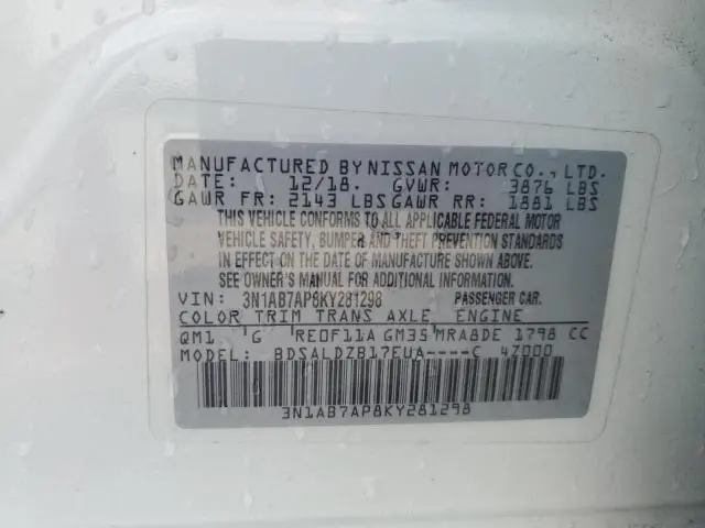 2019 NISSAN SENTRA S  