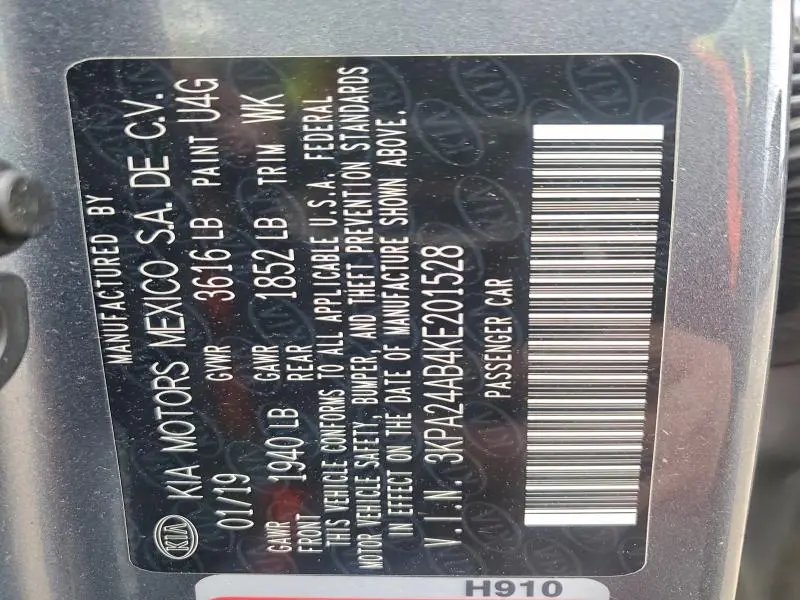2019 KIA RIO S  