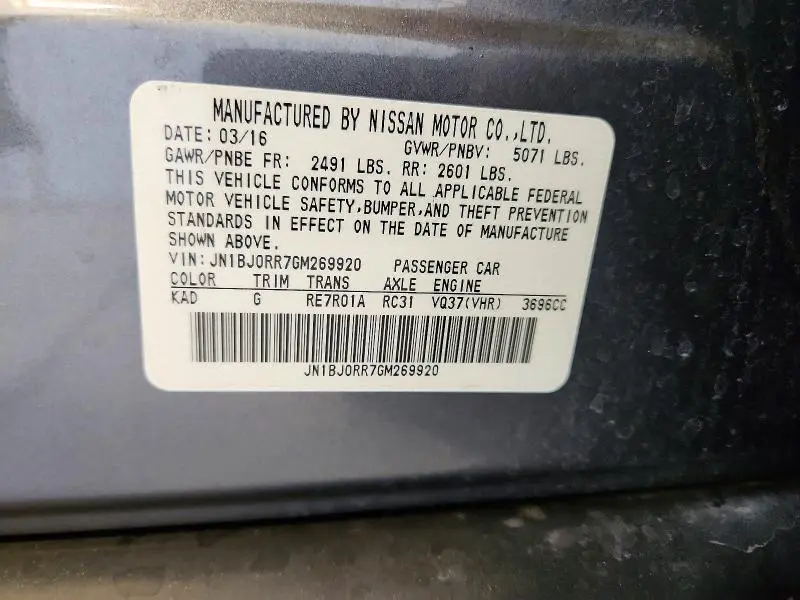 2016 INFINITI QX50 BASE  