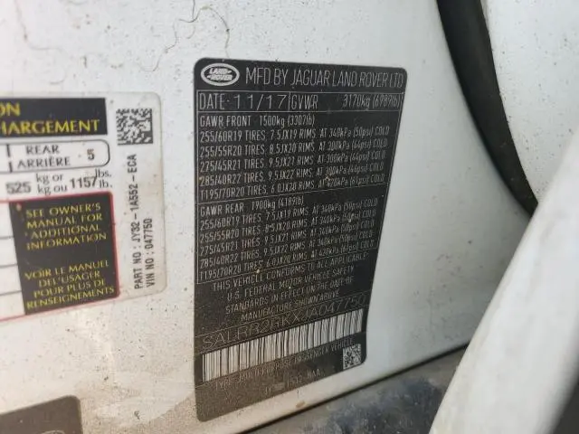 2018 LAND ROVER DISCOVERY HSE  