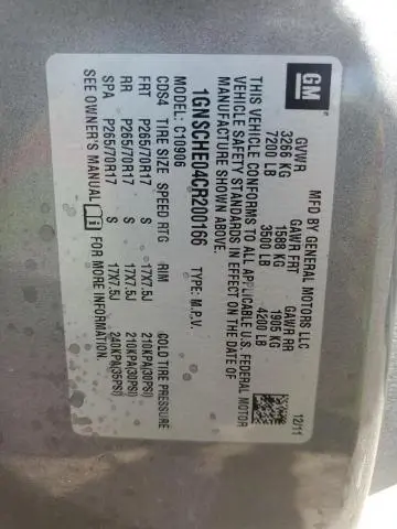 2012 CHEVROLET SUBURBAN C1500 LS  