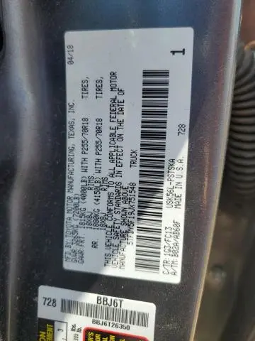 2018 TOYOTA TUNDRA CREWMAX SR5  