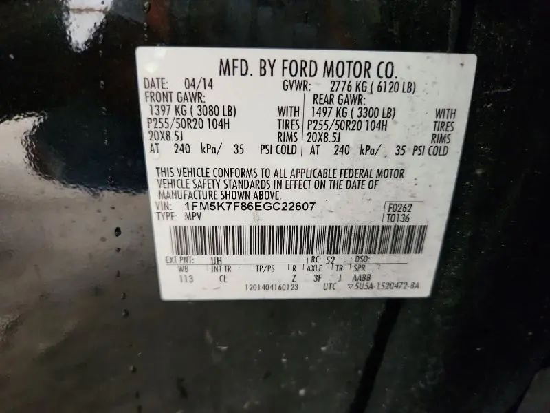 2014 FORD EXPLORER LIMITED  