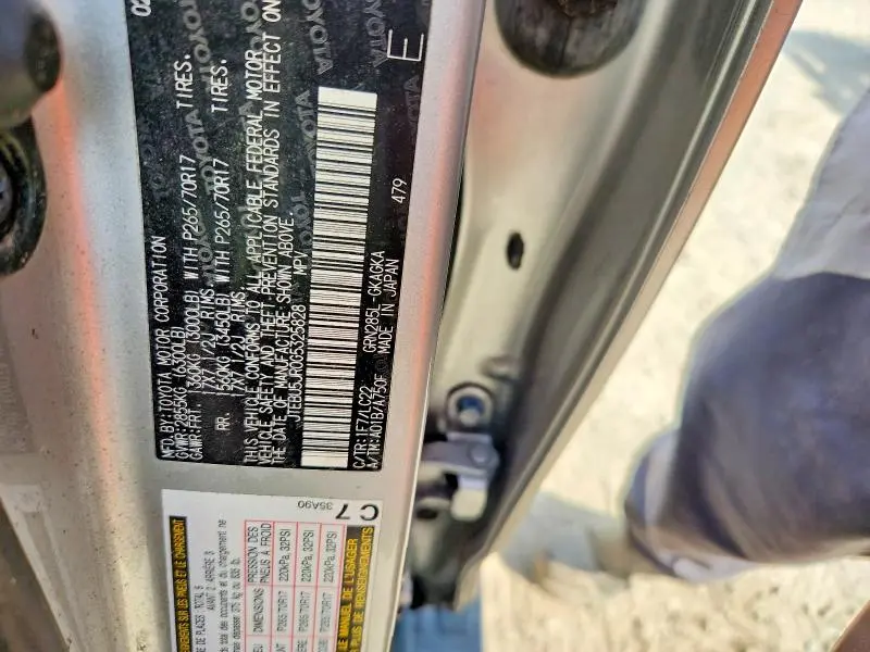 2016 TOYOTA 4RUNNER TRAIL PREMIUM  