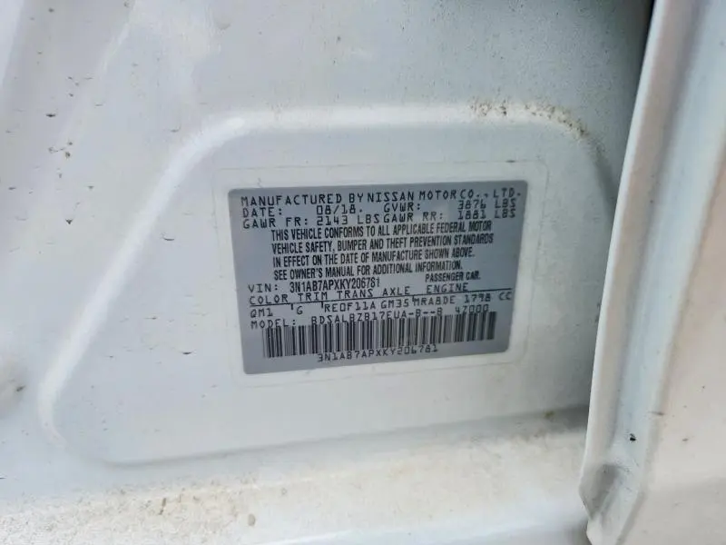 2019 NISSAN SENTRA S  