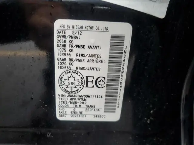 2013 NISSAN ROGUE S  