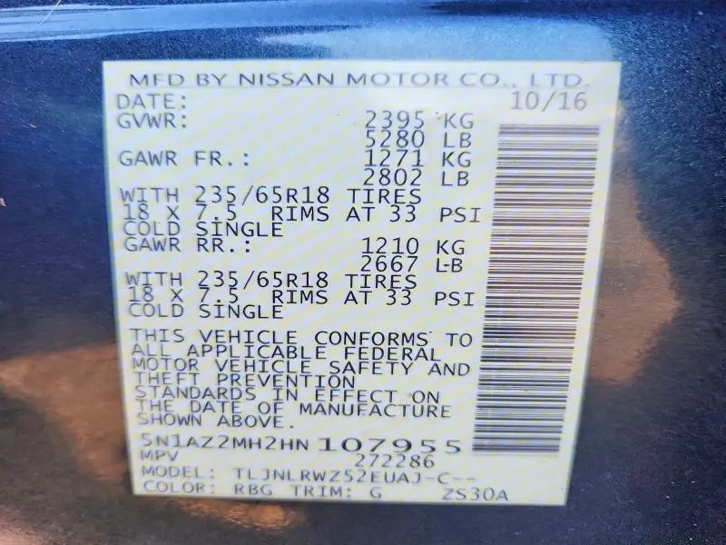 2017 NISSAN MURANO S  