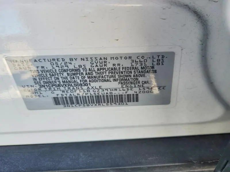 2024 NISSAN KICKS S  