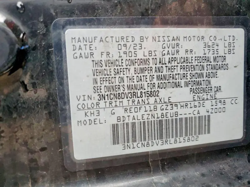 2024 NISSAN VERSA S  