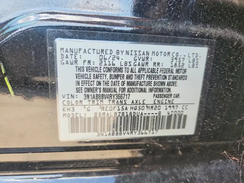 2024 NISSAN SENTRA S  