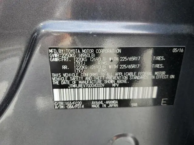 2016 TOYOTA RAV4 HV XLE  