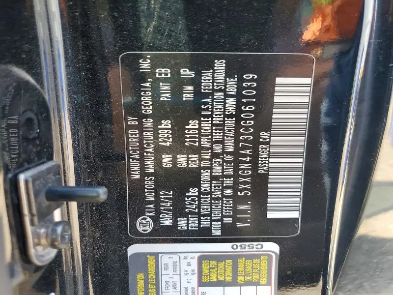 2012 KIA OPTIMA EX  