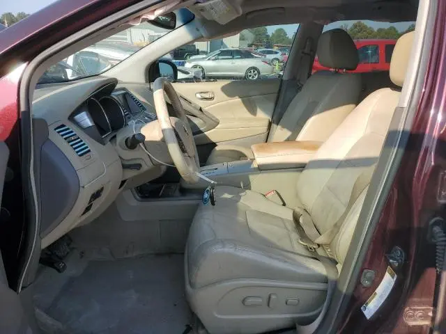 2014 NISSAN MURANO S  