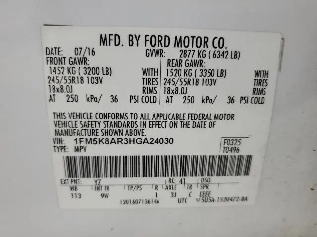 2017 FORD EXPLORER POLICE INTERCEPTOR  