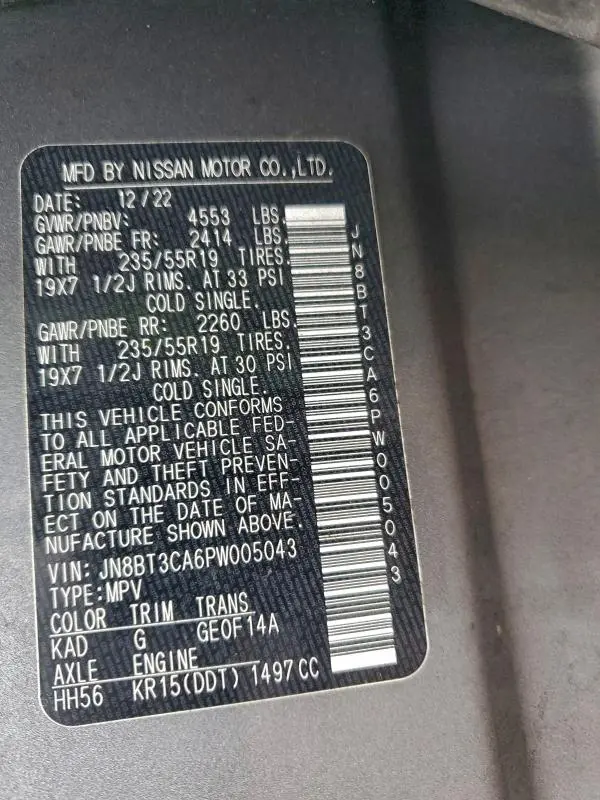 2023 NISSAN ROGUE SL  