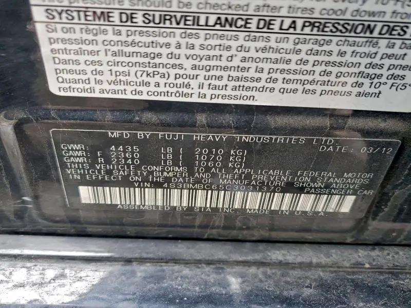 2012 SUBARU LEGACY 2.5I PREMIUM  