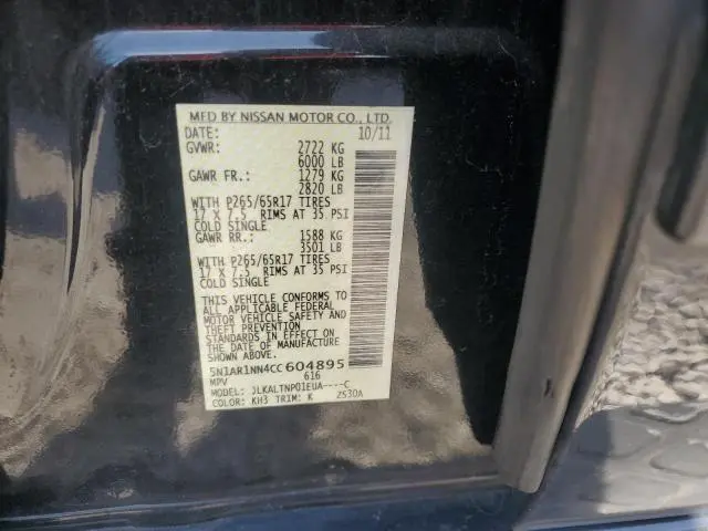 2012 NISSAN PATHFINDER S  