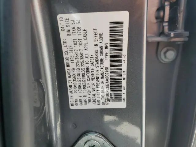 2010 HONDA CR-V EXL  