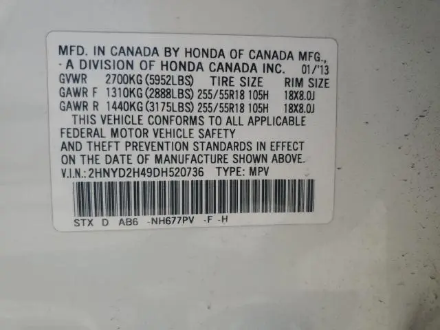 2013 ACURA MDX TECHNOLOGY  