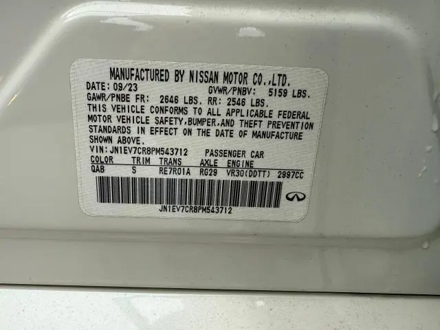 2023 INFINITI Q50 SENSORY  