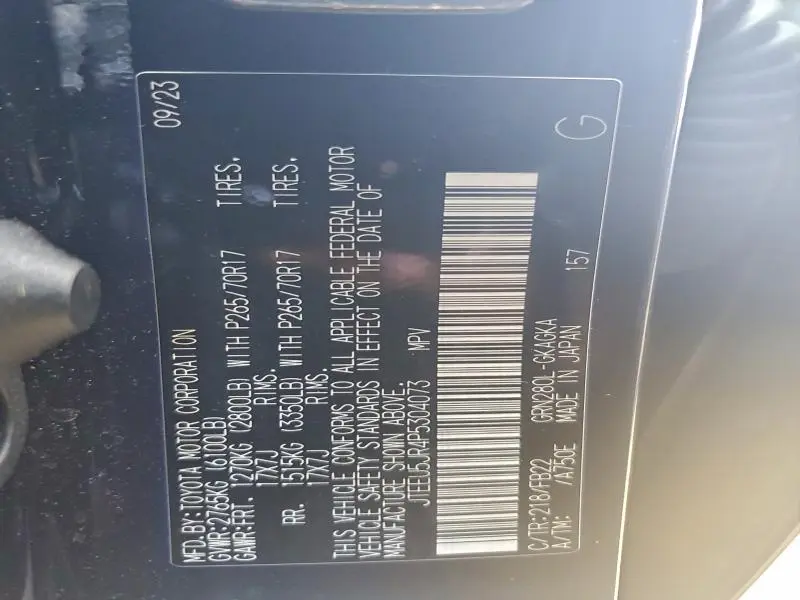 2023 TOYOTA 4RUNNER SR5  