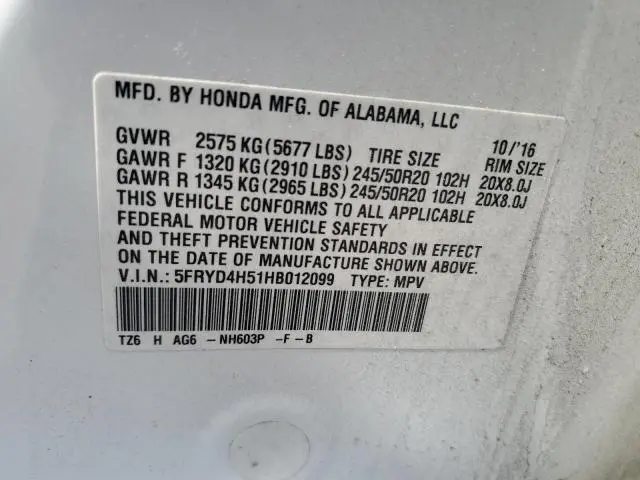 2017 ACURA MDX TECHNOLOGY  
