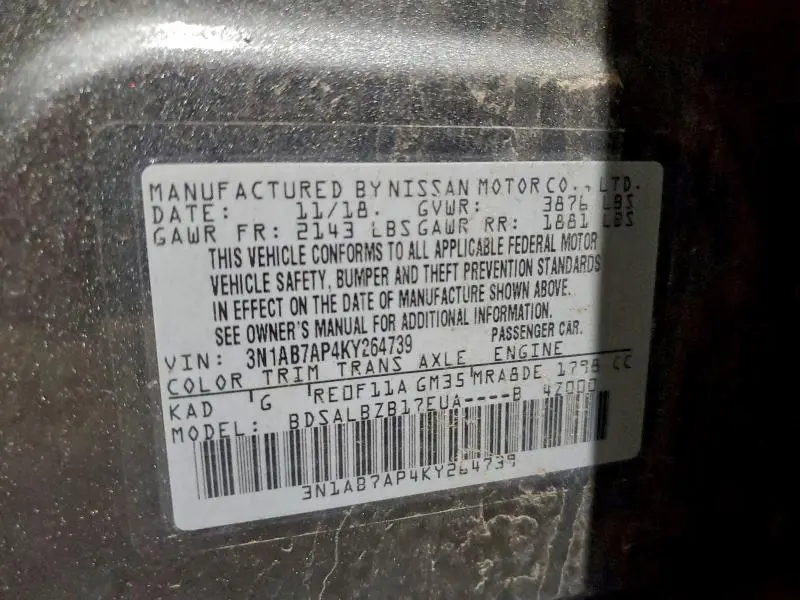 2019 NISSAN SENTRA S  