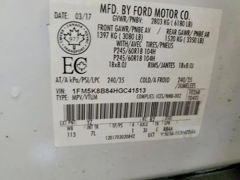 2017 FORD EXPLORER   