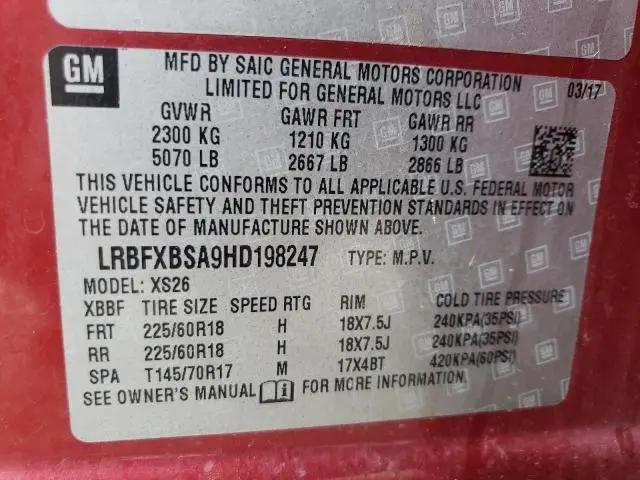 2017 BUICK ENVISION ESSENCE  