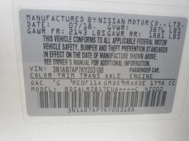 2019 NISSAN SENTRA S  