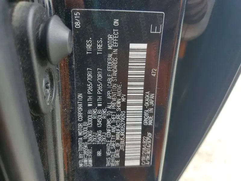 2016 TOYOTA 4RUNNER SR5 PREMIUM  